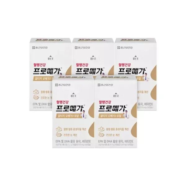 상품 이미지: 프로메가 알티지 오메가3 듀얼 5박스(5개월분)