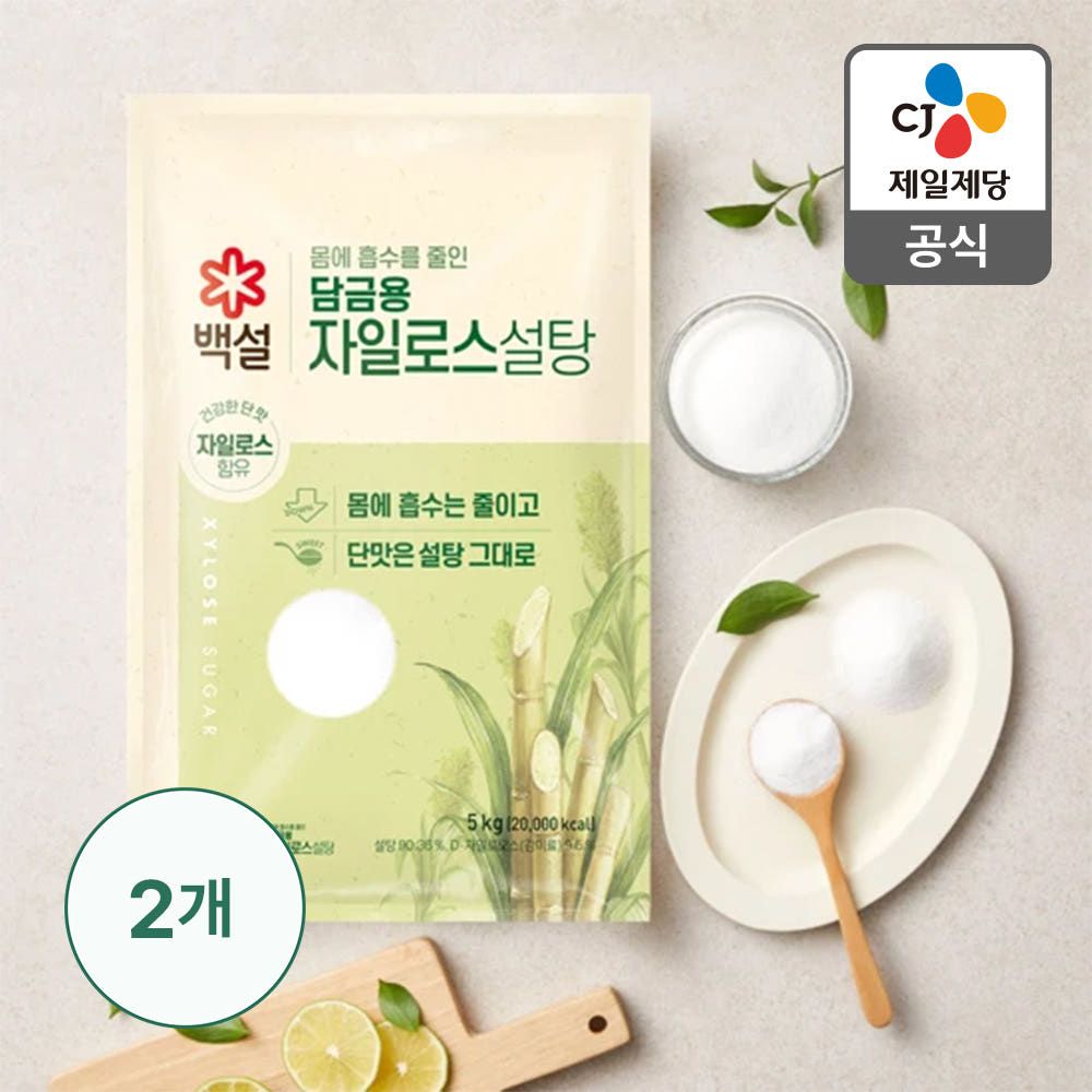 상품 이미지: 백설 담금용 하얀 자일로스 설탕 5kg, 2개