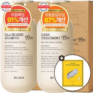 상품 이미지: 바이아우어 블랙비어이스트샴푸 1017ml 1개 + 트리트먼트 1000ml 1개 + 톤업 화이트 머드 마스크 1매