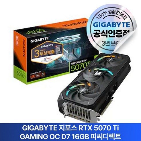 상품 이미지: GIGABYTE 지포스 RTX 5070 Ti GAMING OC D7 16GB 피씨디렉트