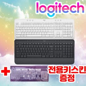 상품 이미지: 로지텍 코리아 시그니처 K650 블루투스 무선 키보드 + 전용키스킨증정 국내정품