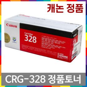 상품 이미지: 캐논 CRG-328 정품토너 MF4750 MF4450 MF4780W MF4754 FAX L154 L150 L174 L410 MF4550D MF4400 MF4570D