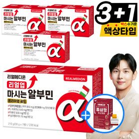 상품 이미지: (4박스) 리얼업 마시는 알부민 프리미엄 골드 실크 펩타이드 먹는 액상 난백알부민 타우린 L아르기닌 함유