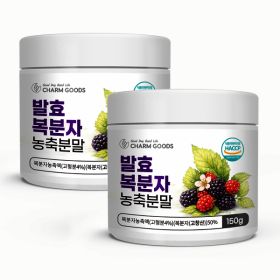 상품 이미지: 고창 복분자 분말 가루 복분자발효농축분말 150gx2 2개 이상 구매시 할인