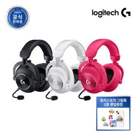 상품 이미지: 로지텍코리아 로지텍G PRO X 2 무선 헤드셋 블랙/게이밍 헤드셋 +그립톡 증정