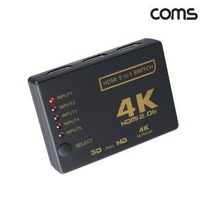 상품 이미지: Coms HDMI 5:1 선택기 4K 60Hz 5입력 1출력/셀렉터/스위치/AV/모니터/신호/분배/전달/확장/방송/영상/편집