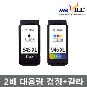 상품 이미지: 캐논 PG-945 CL-946 XL 세트 재생 잉크 MG 3090 2490 2590 MX 499 프린트 호환
