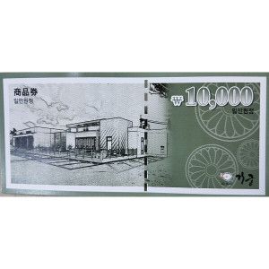 상품 이미지: 거궁상품권 / 경쳔애인상품권 10만원권 5만원권 1만원권 방문수령가능(2호선 신촌역)