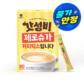 상품 이미지: 맥널티 갓성비 제로슈가 커피믹스 80개입 믹스커피/커피/믹스/제로커피/가성비