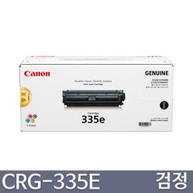 상품 이미지: 정품토너 CRG-335E 검정 LBP841 LBP841c LBP841cdn LBP841cdny LBP841cdnz LBP842 LBP842c LBP843