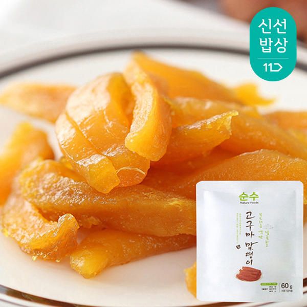 상품 이미지: 청정해남  순수고구마 말랭이 60* 10봉  해남 달콤한자연식품