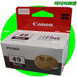 상품 이미지: 캐논 PIXMA E4590 복합기 프린터 이코노믹 잉크 검정 카트리지 PG49 정품