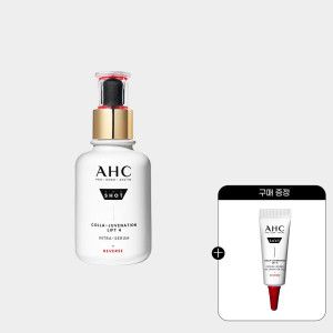 상품 이미지: AHC 프로샷 콜라 쥬비네이션 리프트4 인트라 세럼 40ml +(증정)아이크림 5ml