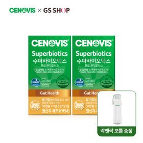 상품 이미지: 락앤락 보틀 증정 세노비스 수퍼바이오틱스 유산균 (60캡슐/60일분) x 2개