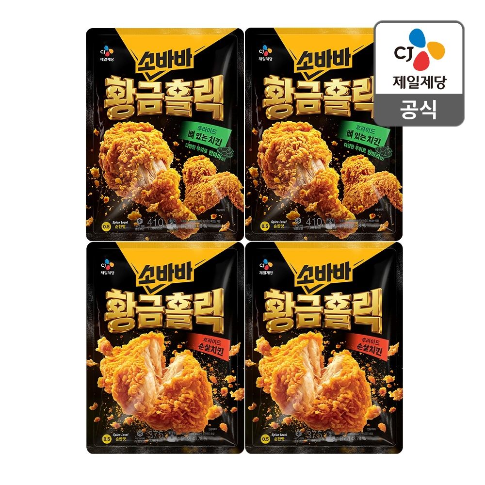 상품 이미지: 신제품 출시 CJ 고메 소바바 황금홀릭 후라이드 반마리 410g x2개 + 순살 375g x2개 총 4봉 선택