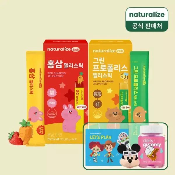 상품 이미지: [내일도착]네추럴라이즈 키즈 젤리스틱 2종 (그린 프로폴리스 /홍삼) 2박스 +단독 혜택