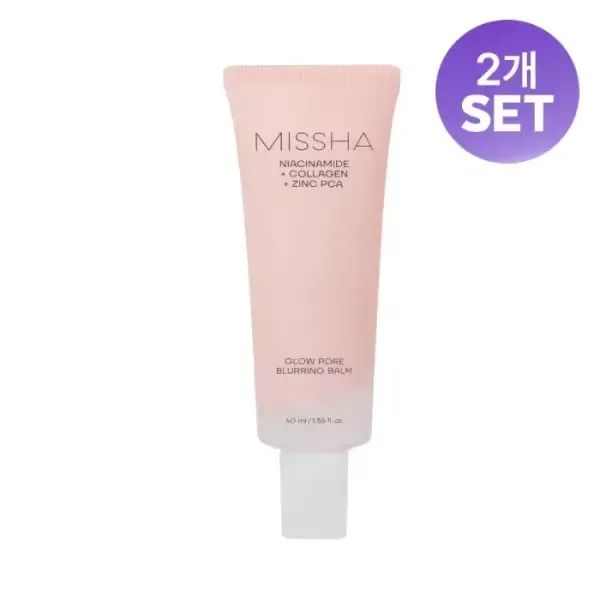 상품 이미지: [2개][미샤] 글로우 포어블러링밤 40ml