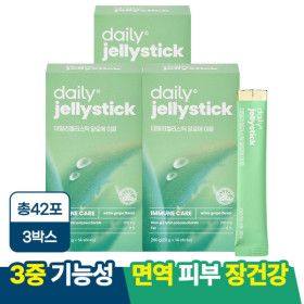 상품 이미지: 먹는 이뮨 알로에 베라 젤리 스틱 겔 전잎  3박스(총42포) /(소비기한 26.09.10)
