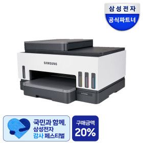 상품 이미지: SL-T2273DW 잉크포함 무한잉크젯복합기/프린터기 자동양면인쇄/와이파이/네트워크/정부24지원