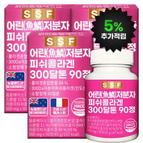 상품 이미지: 300달톤 저분자피쉬콜라겐 펩타이드 9개월분 3박스(270정) 비오틴 엘라스틴
