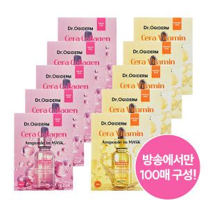 상품 이미지: (현대홈쇼핑)1매당 499원 닥터오기덤 마스크팩 방송에서만 구매 가능 구성