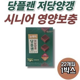 상품 이미지: 대상웰라이프 뉴케어 당플랜 저당양갱 시니어 영양보충 간식 국내산원료 고칼슘 저나트륨 할머니 할아버지