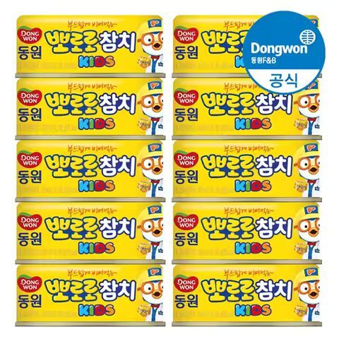 상품 이미지: [동원공식샵] 동원 뽀로로 키즈참치 100g 10개 어린이참치
