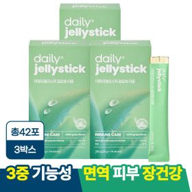 상품 이미지: 먹는 이뮨 알로에 베라 젤리 스틱 겔 전잎  3박스(총42포) /(소비기한 26.09.10)