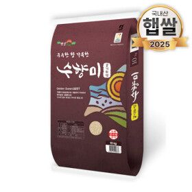 상품 이미지: (신선집중) 골드퀸3호 수향미 10kg 향미쌀 골든퀸 간척지쌀 25년 햅쌀