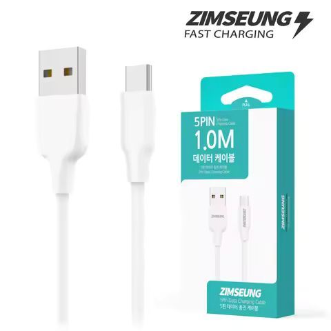 상품 이미지: 짐승 5핀 USB 고속충전 충전기 케이블 1M 1.5M 2M