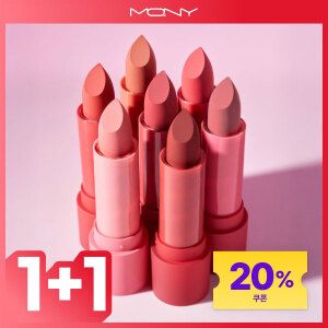 상품 이미지: (20%추가할인)(1+1) 파우더 매트 립스틱 7컬러/ 부드러운 누드 핑크 코랄 피치/ 지워지지않는 세미매트