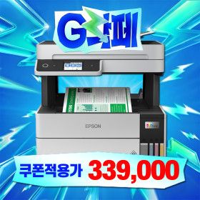 상품 이미지: L6460 에코탱크 프로 복합기 잉크젯 프린터 잉크포함