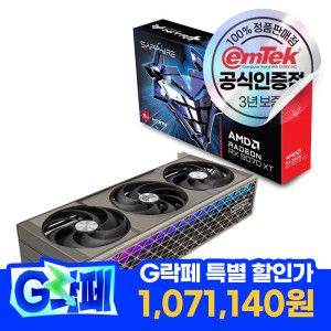 상품 이미지: SAPPHIRE 라데온 RX 9070 XT NITRO+ OC D6 16GB