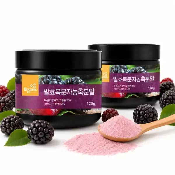 상품 이미지: 발효복분자농축분말 120g x 2개 고창복분자분말