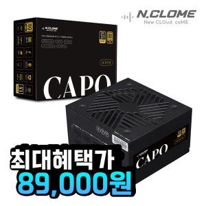 상품 이미지: 엔클롬 CAPO 1000W 80PLUS GOLD 풀모듈러 ATX 3.1 블랙 파워 컴퓨터파워 파워서플라이 (정품)