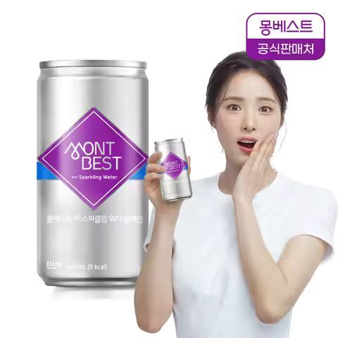 상품 이미지: [본사공식] 몽베스트 탄산수 플레인 190mLx30캔