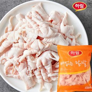 상품 이미지: 뼈없는 닭발 1kgx2봉 대용량 닭발/양념소스없음/간편조리/간식/반찬/안주/식자재/콜라겐