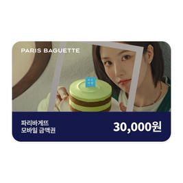 상품 이미지: 파리바게뜨 모바일 금액권 3만원권 (잔액관리형)