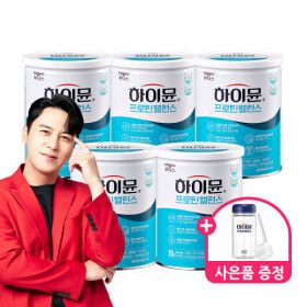 상품 이미지: 하이뮨 프로틴 밸런스 304g 5캔 보틀+10%적립 (B)