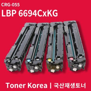 상품 이미지: 캐논 컬러 프린터 LBP 6694CxKG 교체용 고급형 재생토너 CRG-055 빨강