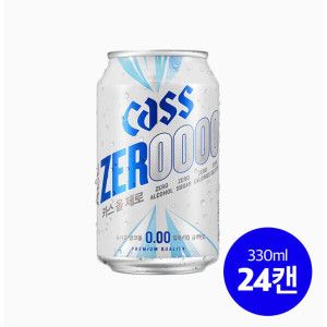 상품 이미지: 카스올제로(0.00) 330ml 24캔 무알콜 맥주맛 음료 100% 무알콜