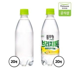 상품 이미지: 탄산수 브리지톡 플레인eco무라벨) 500mL 20병+레몬 500mL 20병