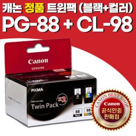 상품 이미지: 캐논잉크 PG88+CL98/TWIN/트윈팩 PG88+CL98 TWIN SET