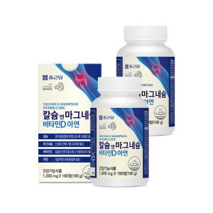 상품 이미지: 종근당 칼슘앤마그네슘 비타민D아연180정2병 6개월분 / 뼈건강 4 in 1 칼마디아