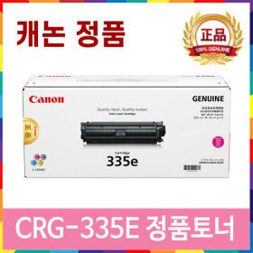 상품 이미지: CRG-335E 빨강 정품토너 LBP843cxz LBP 841cdnz 842c