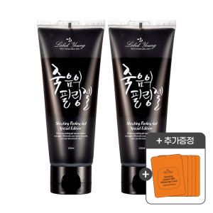 상품 이미지: 추가할인)얼굴 각질이 사르르 NO자극 각질케어/죽음의필링젤1+1 /노폐물제거 G단독가 +미백샘플5P증정