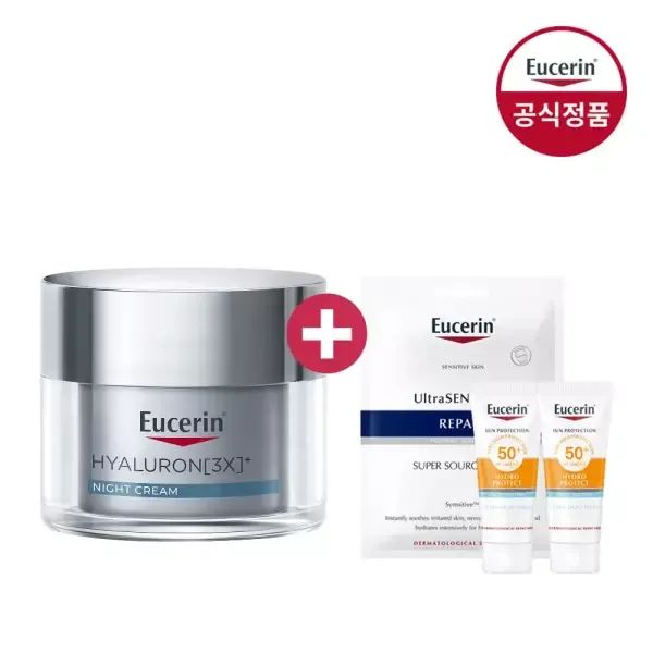 상품 이미지: 유세린 하이알루론 3X 나이트크림 50ml +(증)마스크팩+선프로텍트 5ml 2개