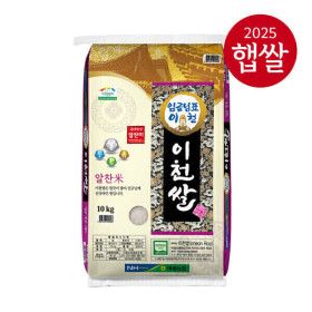 상품 이미지: (신선집중) 이천농협 이천쌀 10kg 25년산 햅쌀/알찬미/상/지리적표시품