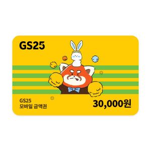 상품 이미지: GS25 모바일 3만원권