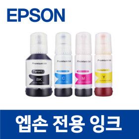 상품 이미지: 엡손 L6290 호환 잉크 토너 프린터 프린트 노랑